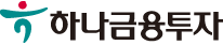 하나금융투자.png