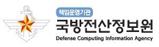 국방전산정보원.jpg