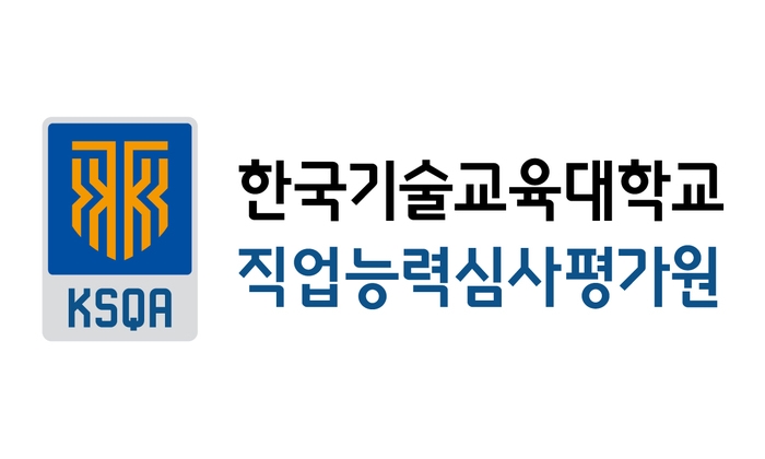 한국기술교육대학교-직업능력심사평가원.jpg