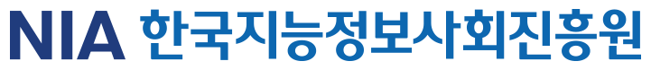 2020년 인공지능 학습용 데이터 구축 사업 2차(한국어 방언, 동적 객체 인지, 드론 영상 3개 과제) 고객사 로고