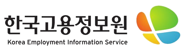고용정보망 통합 운영 및 AI 일자리 추천 서비스 고도화 사업 고객사 로고