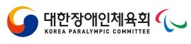 대한장애인체육회.jpg