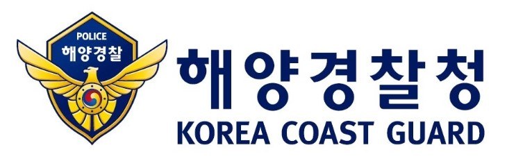 해양경찰청.jpg